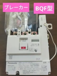 Panasonic 主幹用サーキットブレーカーBQF型 BBQF3305 30A