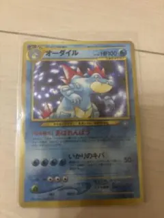 ARS10 オーダイル マスターボール ポケモンカード - メルカリ