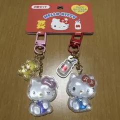 サンリオキャラクターズ　キーホルダー2個セット（お揃いニコにこ）　ハローキティ
