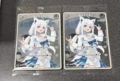 ホロライブ　ツインウエハース　白上フブキ　セット