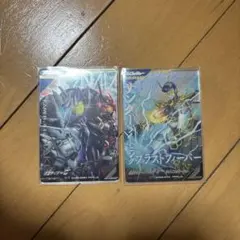 ガンバレジェンズ　まとめ売り