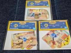 パペットスンスン一番くじステッカーセットH賞（3枚セット）