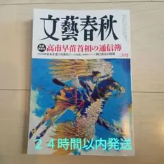 Item thumbnail for item 18d07cea-56f5-426b-b566-a30cc2168de2