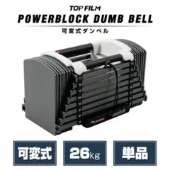 2026年最新】パワーブロックダンベルの人気アイテム - メルカリ