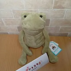  little Fergus Frog 蛙　カエルのぬいぐるみ s-l400.jpg