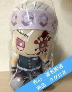 鬼滅の刃　BIG ぬいぐるみ　宇髄天元