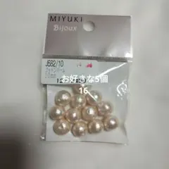 コットンパール　16.