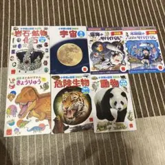 小学校の図鑑NEO 5冊セット