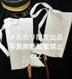 明治陸軍　脚絆　ゴールデンカムイ　ゲートル　精密複製 明治陸軍 脚絆 ゴールデンカムイ ゲートル 精密複製 - メルカリ
