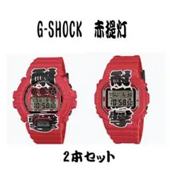 CASIO G-SHOCK DW-6900UN UNION コラボ - メルカリ