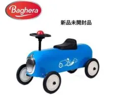 2025年最新】バゲーラの人気アイテム - メルカリ