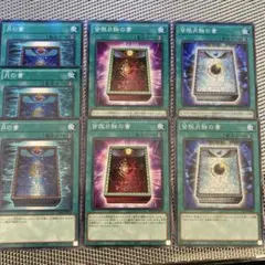 t534　皆既日蝕の書　230枚　大量セット　まとめ売り t534 皆既日蝕の書 230枚 大量セット まとめ売り t534 皆既日蝕の書