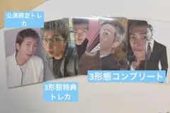 BTS RM トレカセット 公式 特典トレカ 限定トレカ