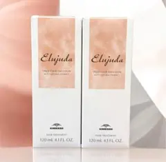 ミルボンエルジューダ フリッズフィクサー エマルジョン120mL 2本セットのサムネイル