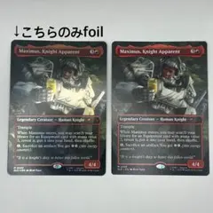 Yuffie, Materia Hunter マテリアハンター、ユフィ MTG - メルカリ