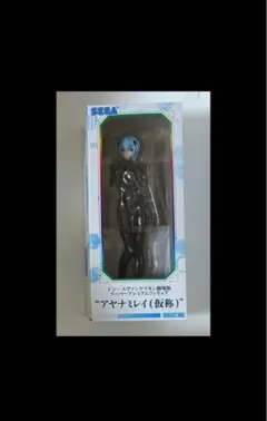 エヴァ 劇場版 綾波レイ フィギュア