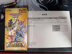 2026年最新】vstarユニバース box シュリンク付きの人気アイテム