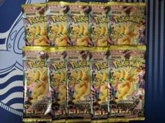 ポケモンカード MEGAドリームex 10パックセット　未開封
