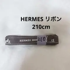 HERMES 2025 ブラウンリボン