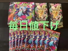 ポケモンカード　3BOX +10パック