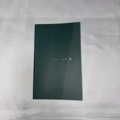 TARGET 1400 語学学習参考書