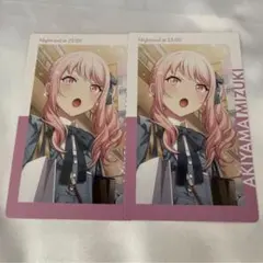 プロセカ 暁山瑞希 エピカ15c