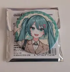 プロセカ クリエイターズフェスタ 缶バッジ 宵崎奏 初音ミク 朝比奈まふゆ プロセカ クリエイターズフェスタ 缶バッジ 宵崎奏 初音ミク