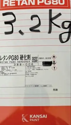 レタン PG80 ハードナー 500g - メルカリ