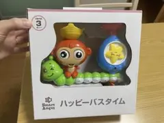 Smart Angel ハッピーバスタイム