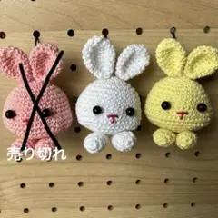 カラフルうさぎ型あみぐるみストラップ
