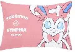 ⭐︎新品タグ付き　ポケモン　ニンフィア　枕カバー　枕　まくら　クッション