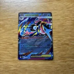 メガゲッコウガex - メルカリ