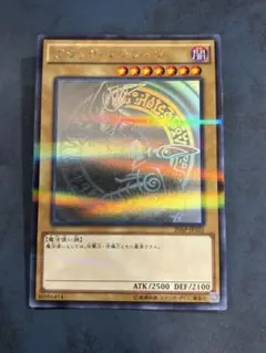 2026年最新】遊戯王 ブラックマジシャン ホロ apの人気アイテム - メルカリ