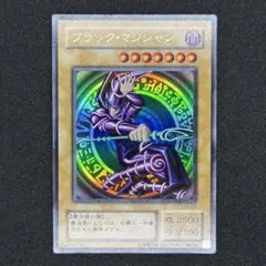 2026年最新】ブラック マジシャン LB-05の人気アイテム - メルカリ