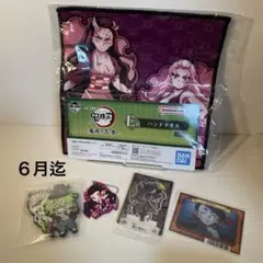 鬼滅の刃　鬼　セット