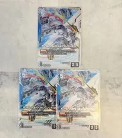 ガンダム・バルバトスルプスレクス(EX) パラレル 3点セット - メルカリ