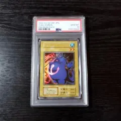 遊戯王 ツルプルン 復刻版 psa10 - メルカリ