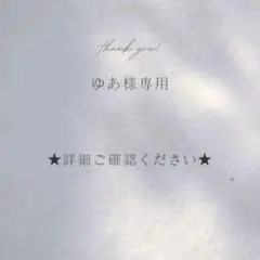 ゆあ様専用★水引ピアス＆イヤリング 51点