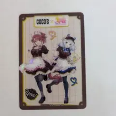 ウマ娘　ココスコラボ　クリアカード ダンツフレーム＆ヒシミラクル