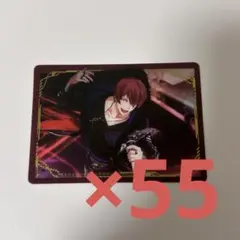 狗丸トウマ ステカ