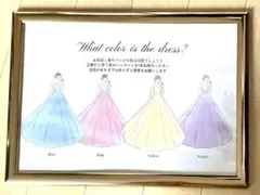 結婚式 ドレス色当てクイズ　ボード　イラスト A4