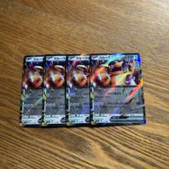 【4枚セット】ガルーラ ex 115/165 RR、ポケモン151