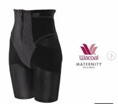 ワコール⭐︎シェイプマミーガードル 64cm