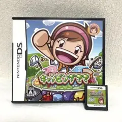 【ワンコイン】キャンピングママ+パパ