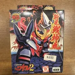 2026年最新】新星 戦神丸の人気アイテム - メルカリ