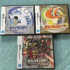 ★3個セット★ おまけ付き ポケモン ソウルシルバー ハートゴールド プラチナ