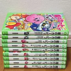 星のカービィ 9冊セット