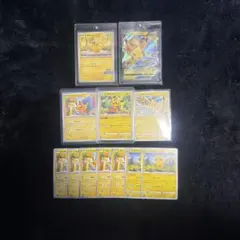 3*a様 ピカチュウ　ポケモンカードイラストレーションコンテスト