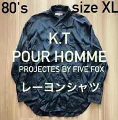 2025年最新】K.T POUR HOMMEの人気アイテム - メルカリ