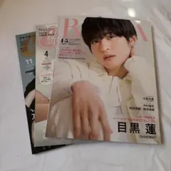 ましろ様 リクエスト 4点 まとめ商品